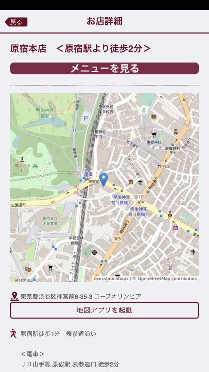 南国酒家 プレミアムメンバーズ公式アプリ screenshot-4