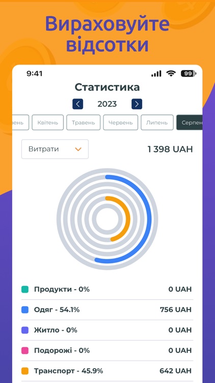 Alex Credit - Count your Money screenshot-3