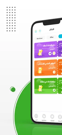 Game screenshot Dhofar Seasons mod apk