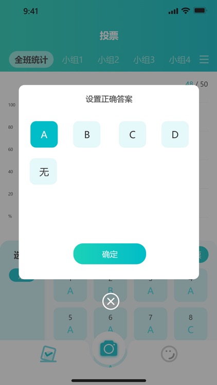 魔法教师 screenshot-3