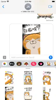 白爛貓21 超巨大 (hk) iphone screenshot 1
