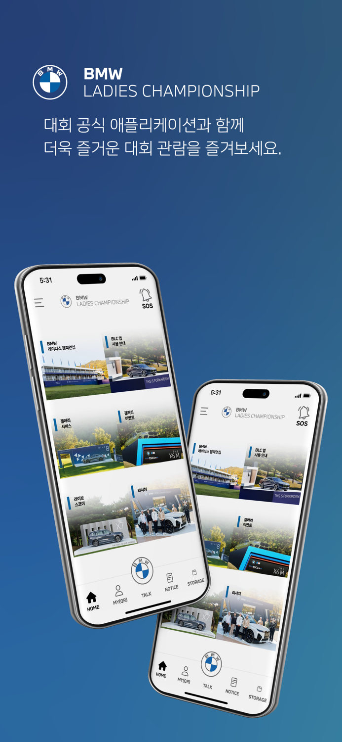 BMW LADIES CHAMPIONSHIP