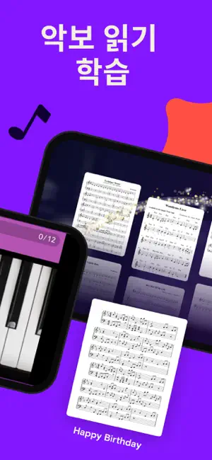 Simply Piano : 빠르게 피아노를 배우세요
4+
_10