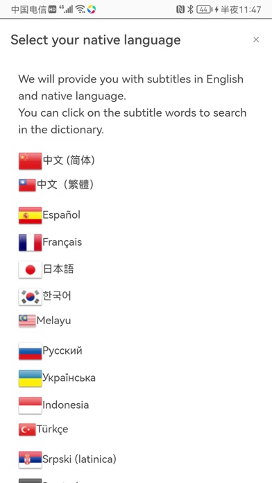 MyEnglishTube Screenshot