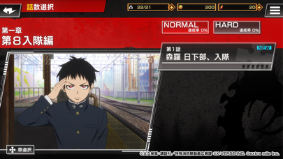 FIRE FORCE JAPAN - 炎炎ノ消防隊 炎舞ノ章 Hack screenshot 9 - game app interface