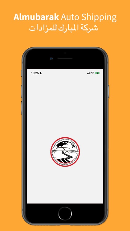 Almubarak Auto Shipping