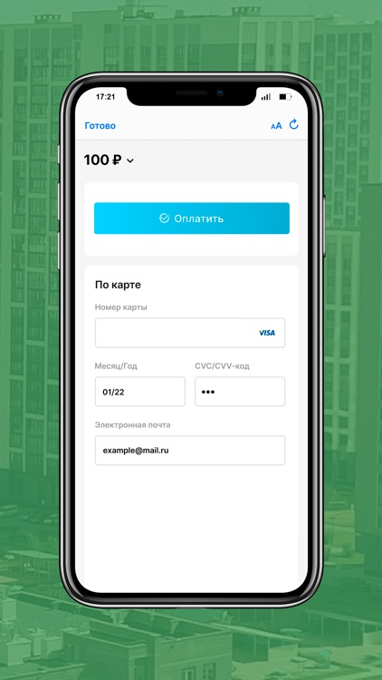 УК «Академический» screenshot-5
