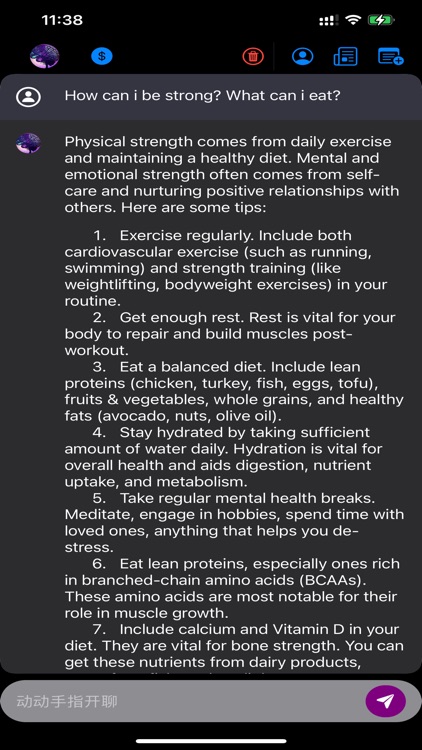 智能云动 screenshot-7