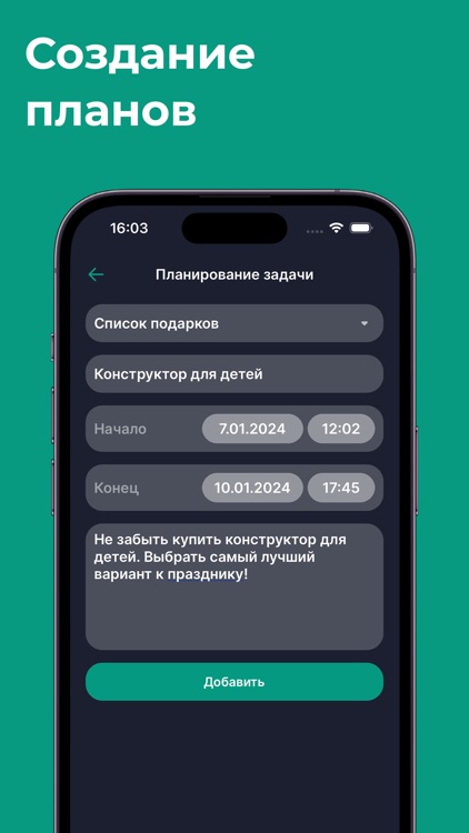 TradeWonderum screenshot-6