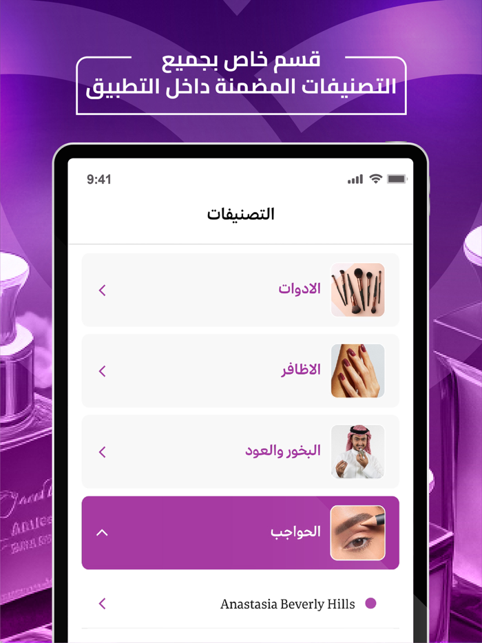 متجر لانتانا