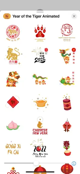 Game screenshot Year of the Tiger Animated hack