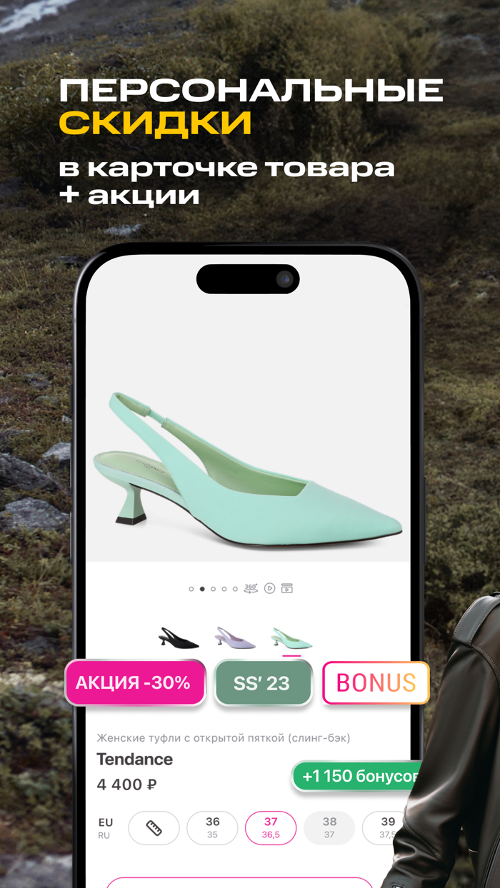 Rendez-Vous – магазин