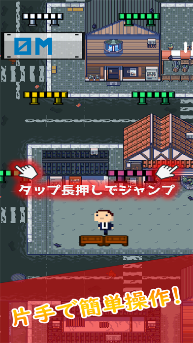 ToiletJump Screenshot