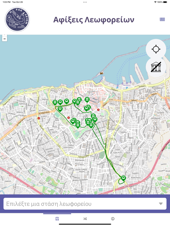 Screenshot #4 pour Ecorouts - Ηράκλειο
