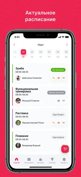 Game screenshot ДВИЖ Семейный клуб mod apk