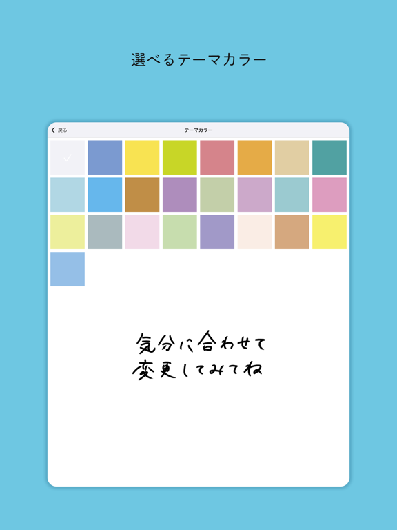 Drawing Memo - Quick Notes iPad screenshot 5 - Productivity app