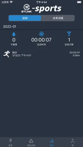 Game screenshot ETL-Sports apk