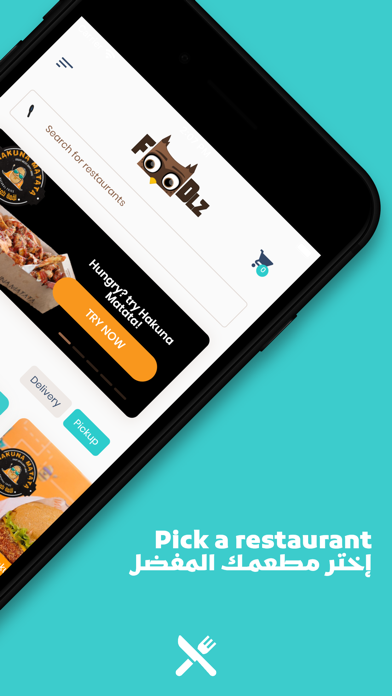 Foodlz Screenshot