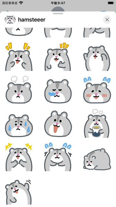 hamsteeer sticker Screenshot