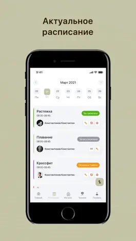 Game screenshot Acro stretch mod apk