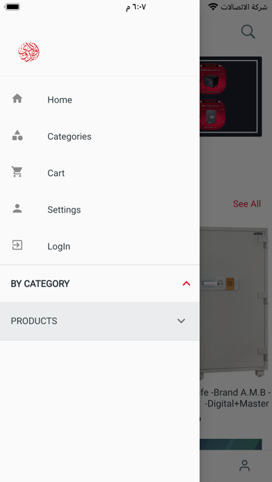 AMB Safes Screenshot