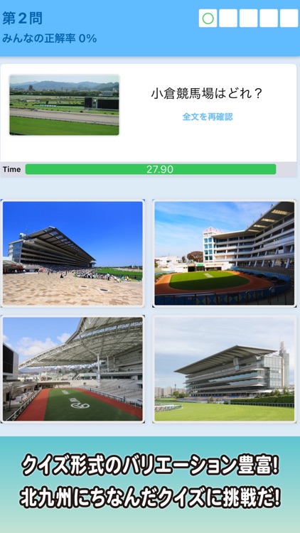 リアル電鉄～北九州モノレール編