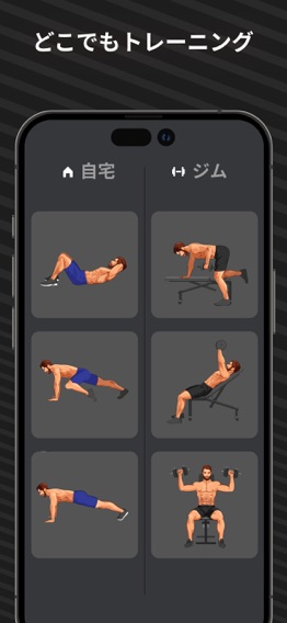 Muscle Booster（マッスルブースター）のおすすめ画像4