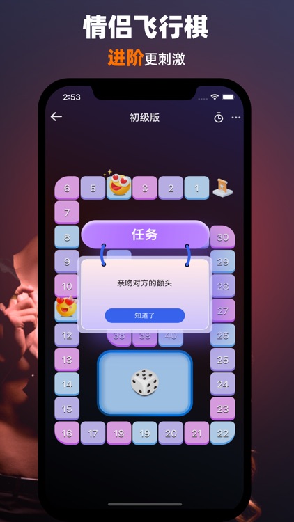 DoLove - Couple Games