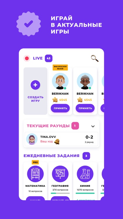 UBT BATTLE подготовка к ЕНТ