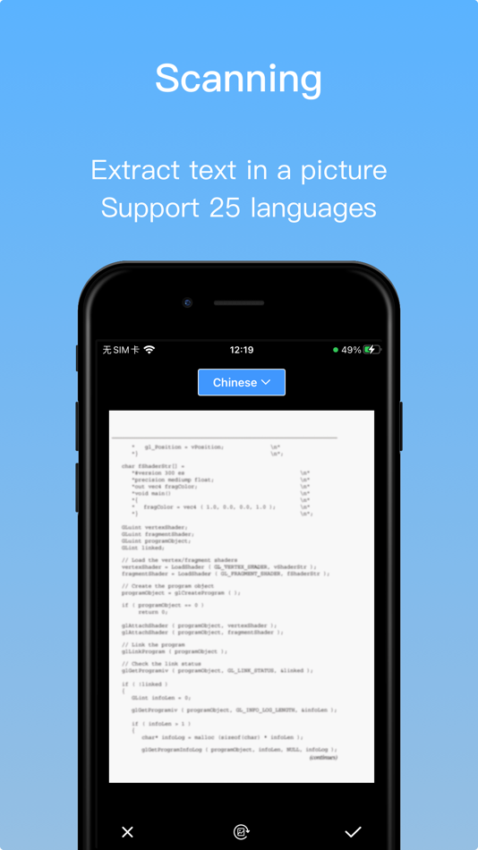 #2. Image scanner - pdf to text (iOS) 由: 净 陈