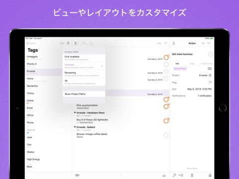 OmniFocus 3 Enterpriseのおすすめ画像7