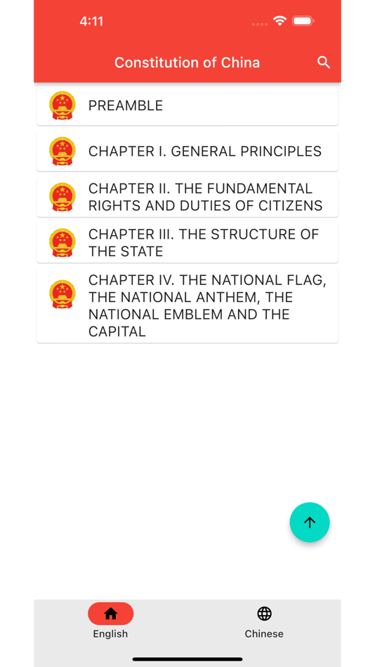 Constitution of China - 1.2 - (iOS)