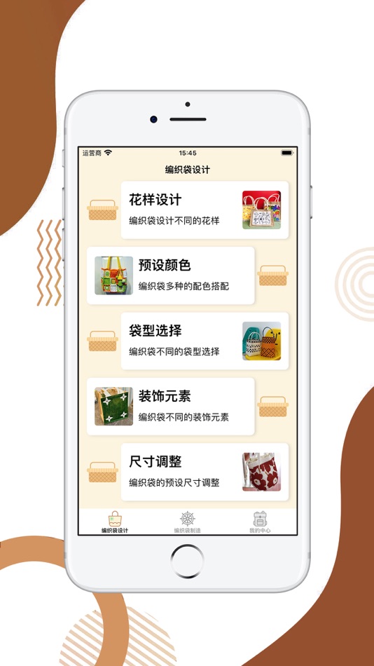 #1. 优锐-专注定制 (iOS) 由: 霜霜 杨