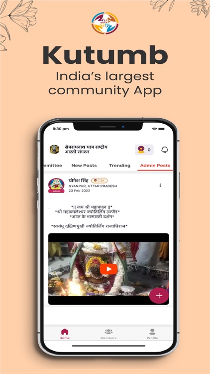 India's Community app - Kutumb