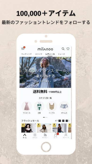 Milanoo Fashion Shoppingのおすすめ画像4