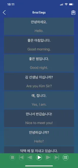 Game screenshot Korean Phrase Book Learn apk