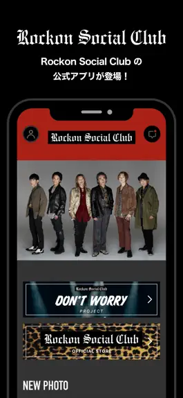 Game screenshot Rockon Social Club mod apk