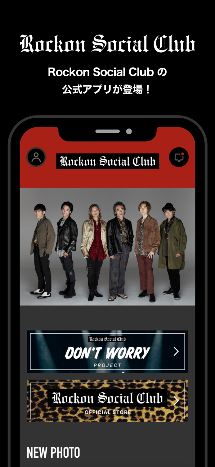 Rockon Social Club