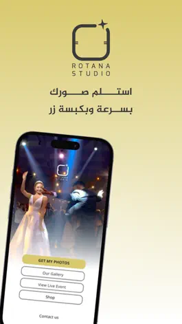 Game screenshot Rotana Eyad mod apk