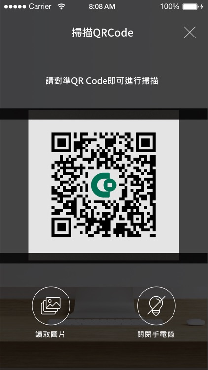 合庫金融 Fast-ID