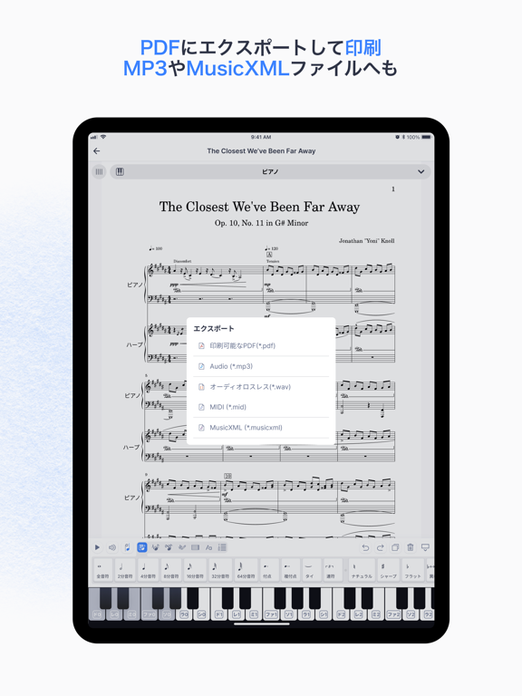 Flat: Music Score & Tab Editorのおすすめ画像5