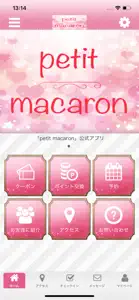 petit macaron 公式アプリ screenshot #1 for iPhone