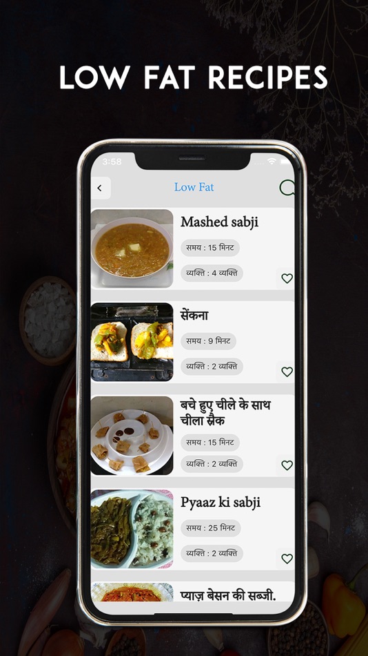 #4. Sabji Recipe (iOS) 由: PT Patel