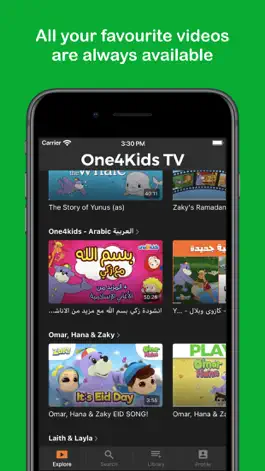 Game screenshot One4Kids TV hack