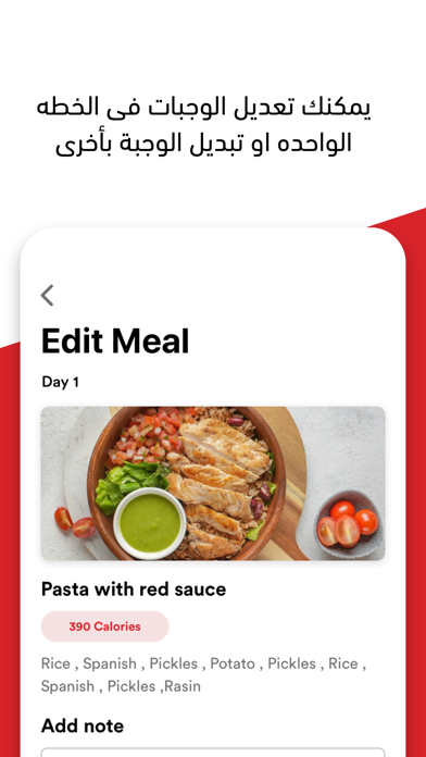 Octa Food Screenshot