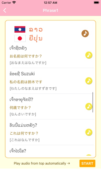 Japanese-Lao-Language(Basic) screenshot-7