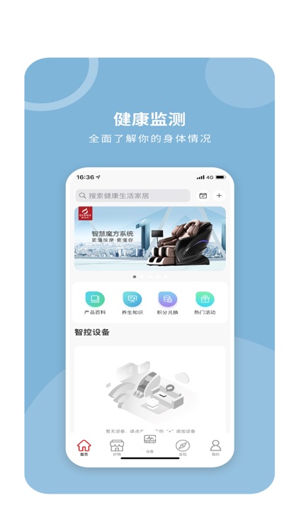 凯伦诗-APP购物商城另加含短视频文章养生必备