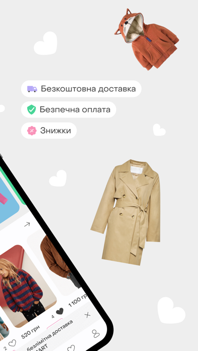 Shafa.ua - сервіс оголошень Screenshot