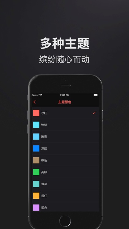 彩彩收音机-全国广播电台大全随时收听FM无线网络电台音乐频道 screenshot-3