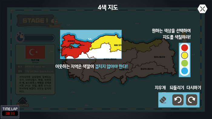 수학 방탈출  AMAZING A.I. MATHCAPE